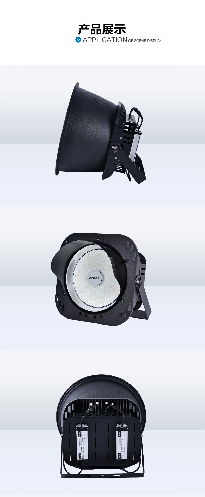 Used for High-Altitude Irradiation, High-Power 1000W 2000W LED Flood Light Surge Resistant 6kv