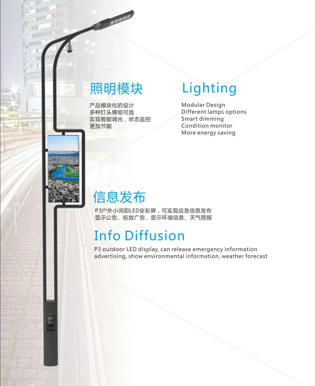 Cloud Management Iot LED WiFi CCTV Pole5g Charger City Gateway Street Lighting Smart Light Pole